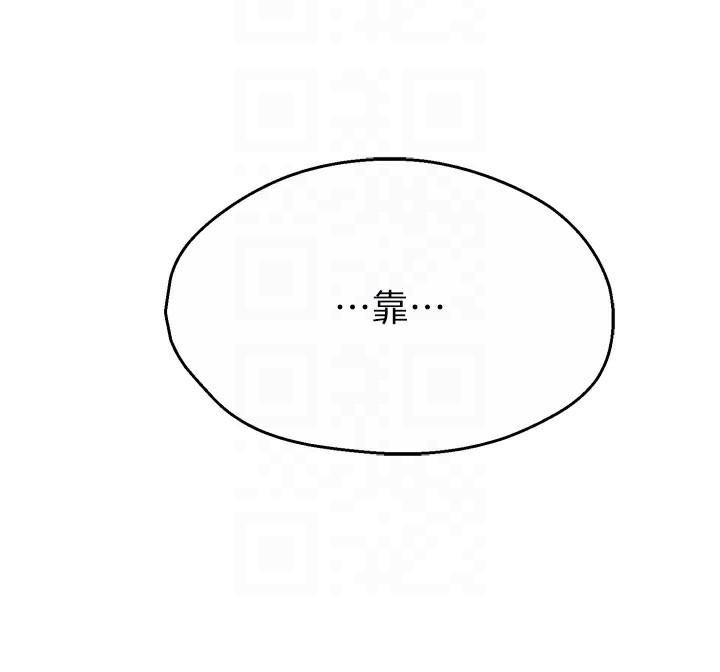 第50话-妳在外面有男人了? - 第19.jpg页