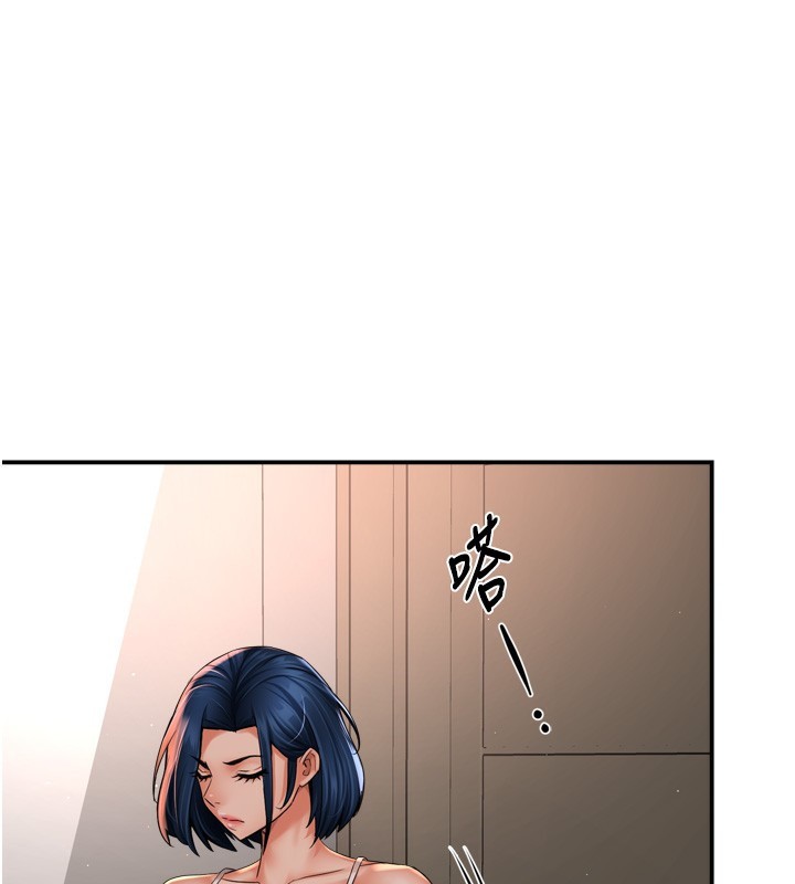 第50话-妳在外面有男人了? - 第25.jpg页
