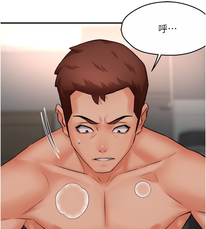 第50话-妳在外面有男人了? - 第67.jpg页