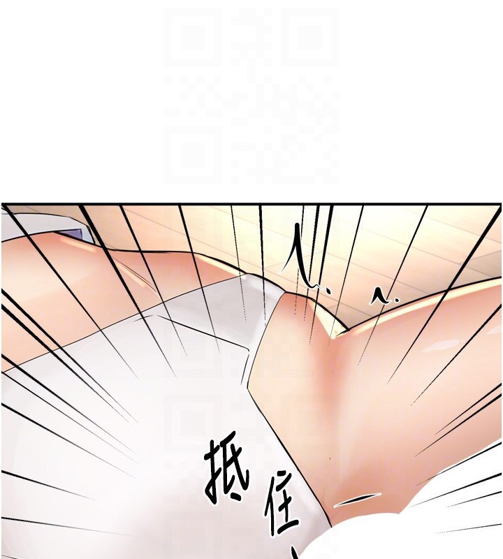 第50话-妳在外面有男人了? - 第74.jpg页
