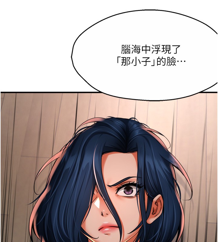 第50话-妳在外面有男人了? - 第106.jpg页