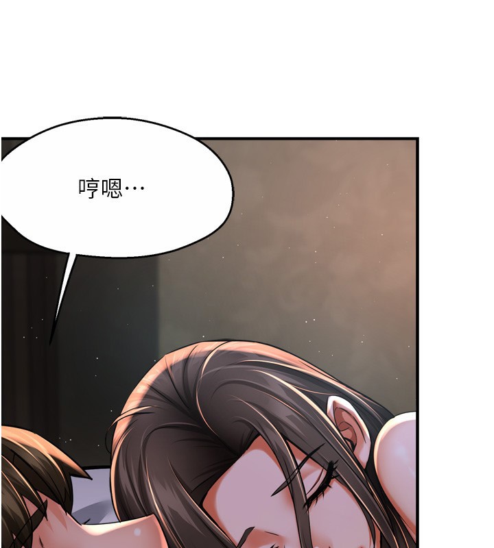 第50话-妳在外面有男人了? - 第112.jpg页