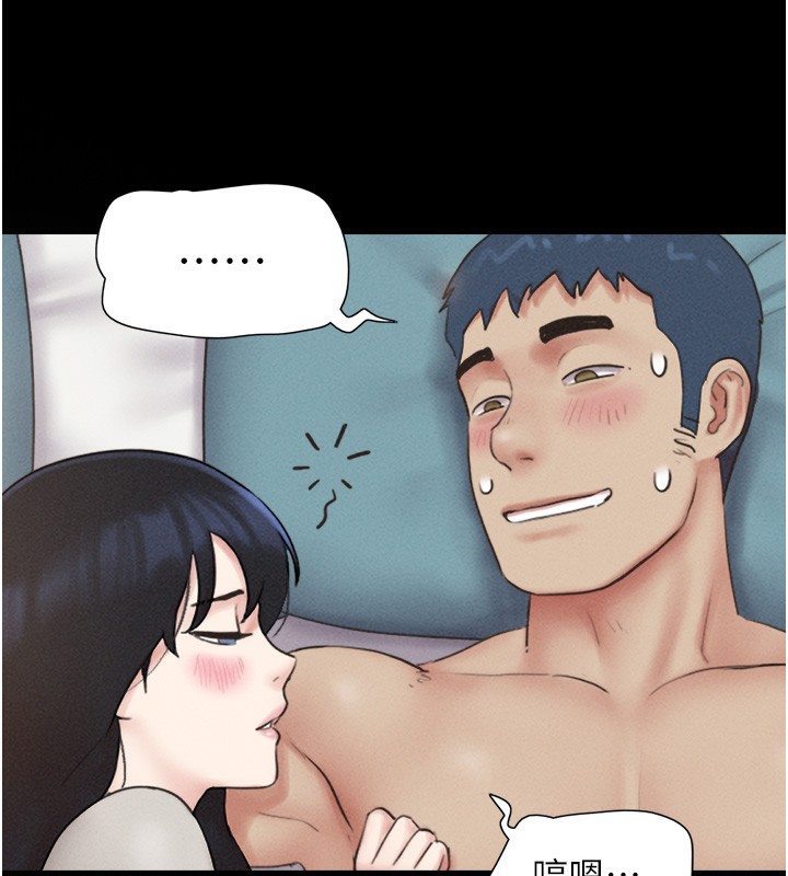 第38话-我无法给你刺激了吗…? - 第3.jpg页