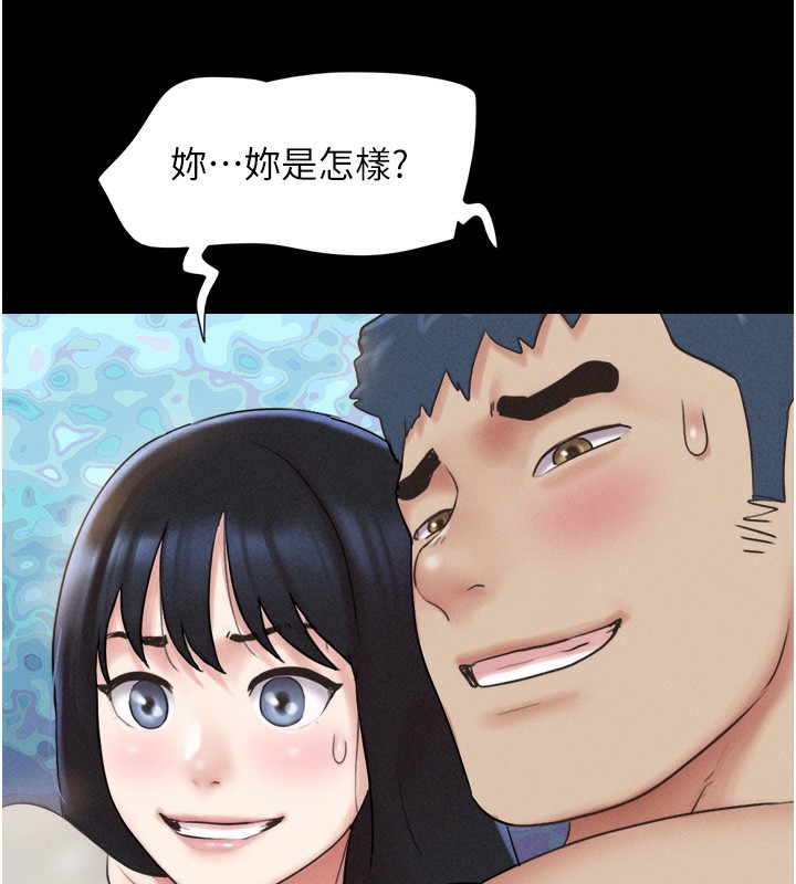 第38话-我无法给你刺激了吗…? - 第7.jpg页