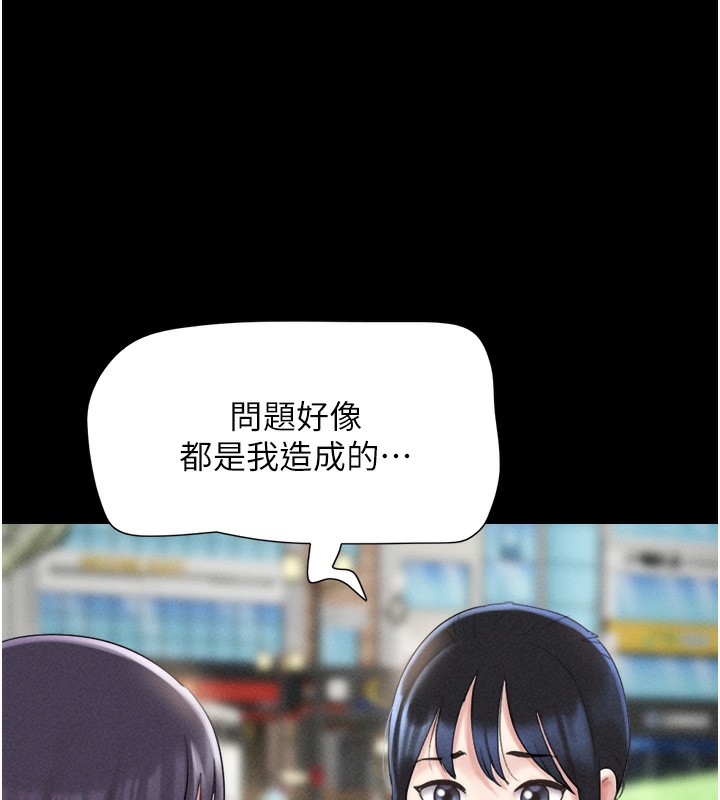 第38话-我无法给你刺激了吗…? - 第25.jpg页