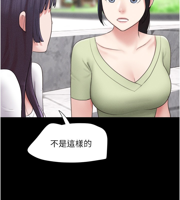 第38话-我无法给你刺激了吗…? - 第26.jpg页