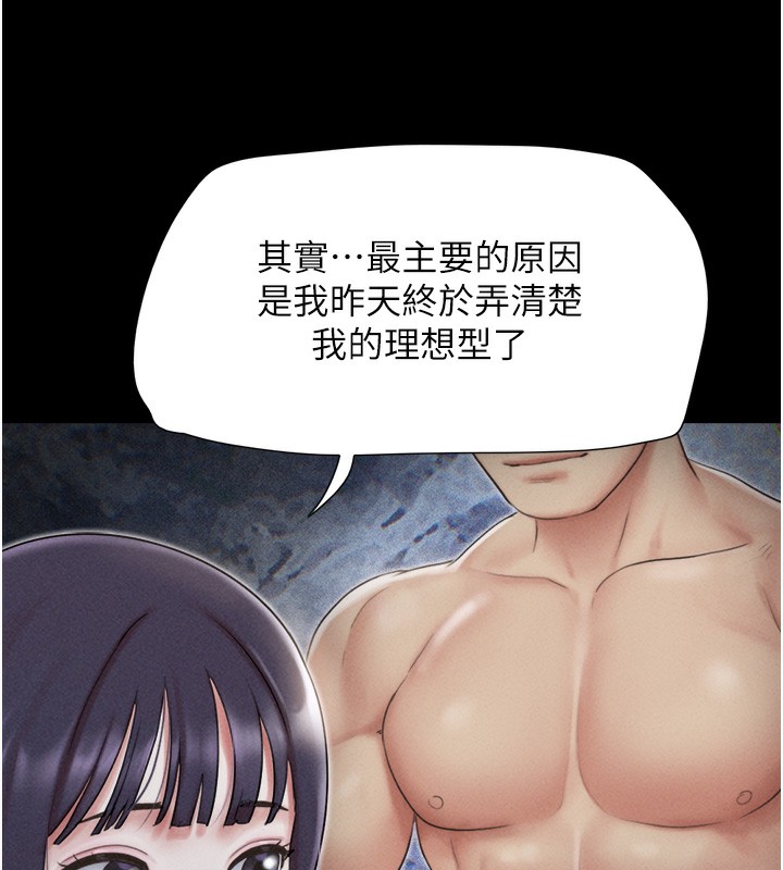 第38话-我无法给你刺激了吗…? - 第27.jpg页