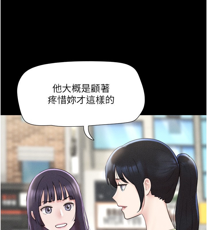 第38话-我无法给你刺激了吗…? - 第31.jpg页