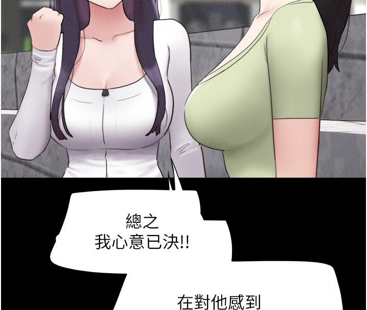 第38话-我无法给你刺激了吗…? - 第32.jpg页