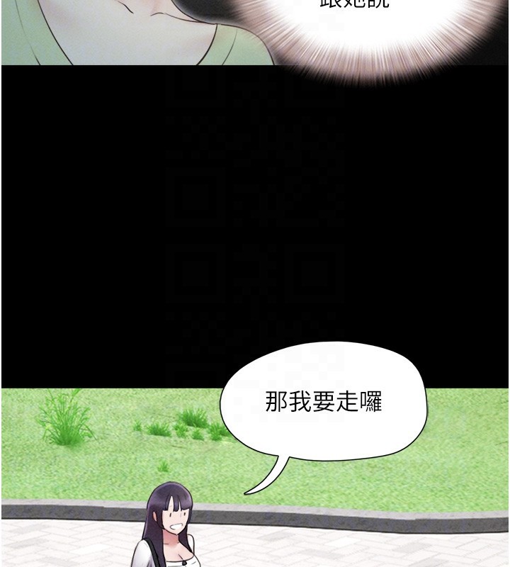 第38话-我无法给你刺激了吗…? - 第36.jpg页