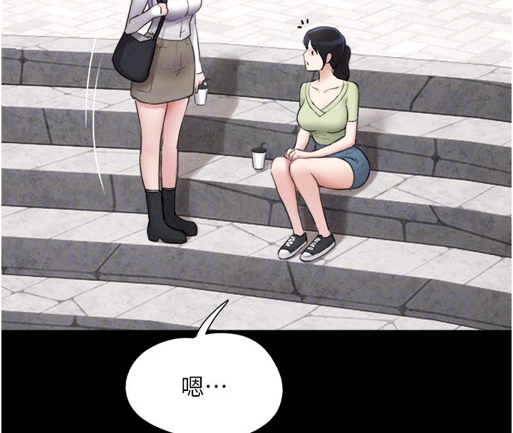 第38话-我无法给你刺激了吗…? - 第37.jpg页