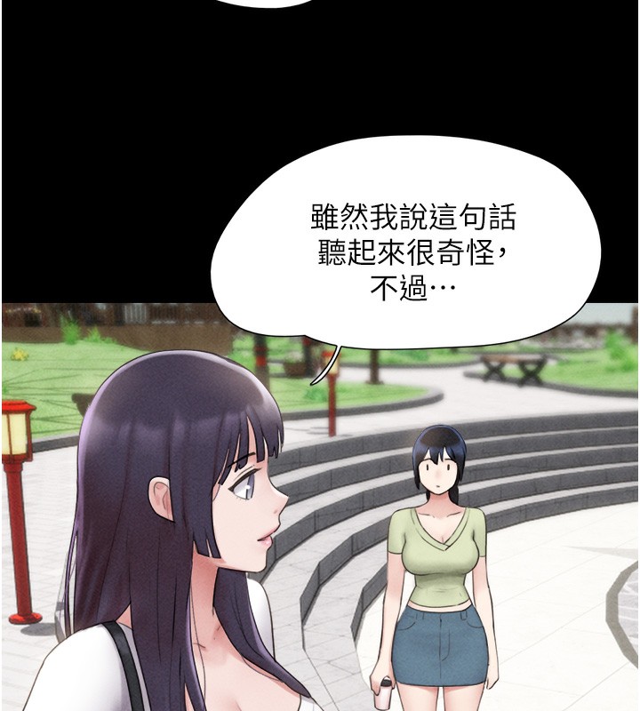 第38话-我无法给你刺激了吗…? - 第38.jpg页