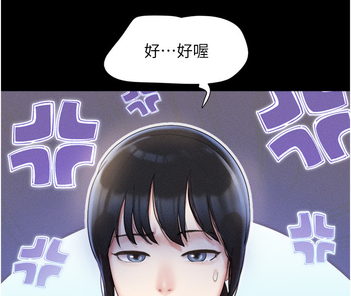 第38话-我无法给你刺激了吗…? - 第41.jpg页