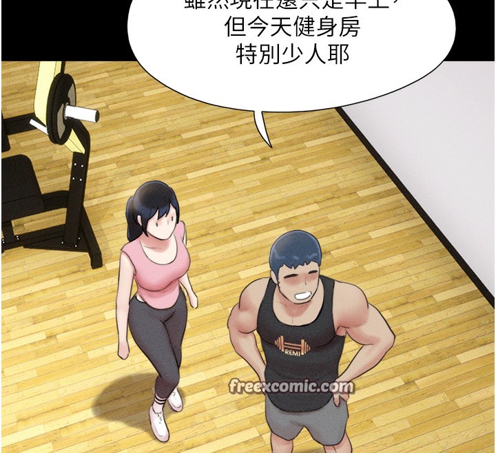 第38话-我无法给你刺激了吗…? - 第45.jpg页