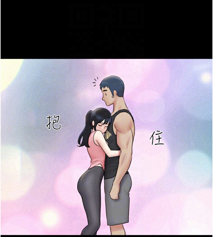 第38话-我无法给你刺激了吗…? - 第49.jpg页