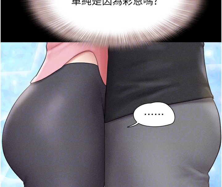 第38话-我无法给你刺激了吗…? - 第52.jpg页