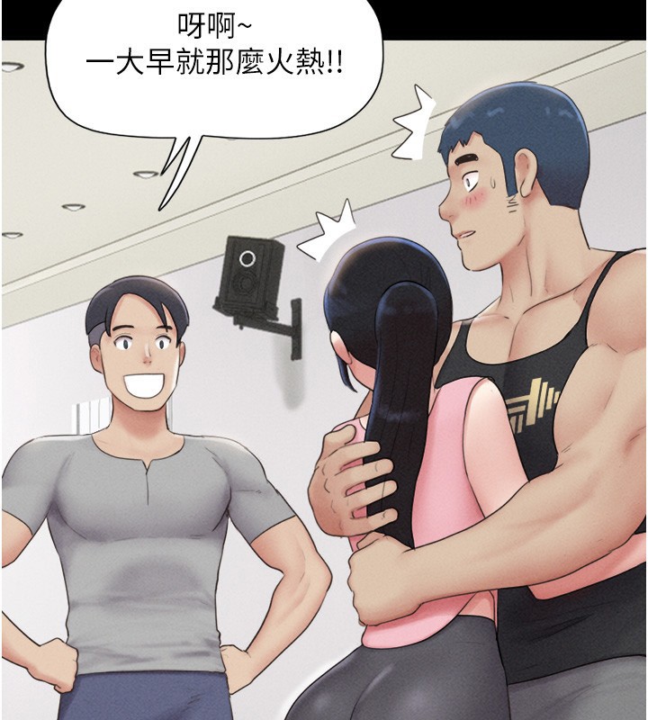 第38话-我无法给你刺激了吗…? - 第54.jpg页
