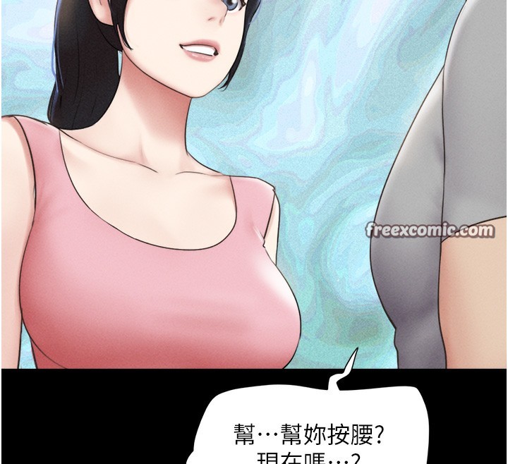 第38话-我无法给你刺激了吗…? - 第60.jpg页