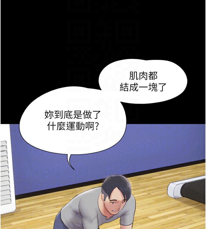 第38话-我无法给你刺激了吗…? - 第66.jpg页