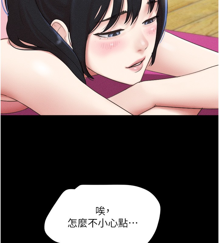 第38话-我无法给你刺激了吗…? - 第70.jpg页