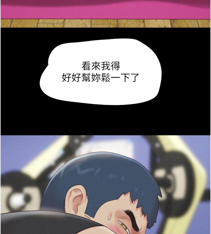 第38话-我无法给你刺激了吗…? - 第72.jpg页
