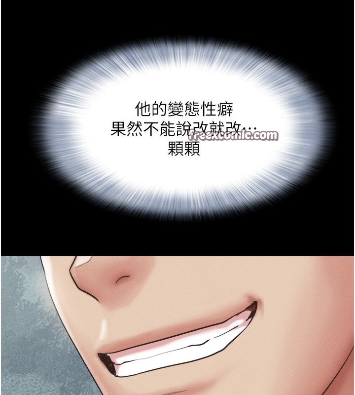第38话-我无法给你刺激了吗…? - 第90.jpg页