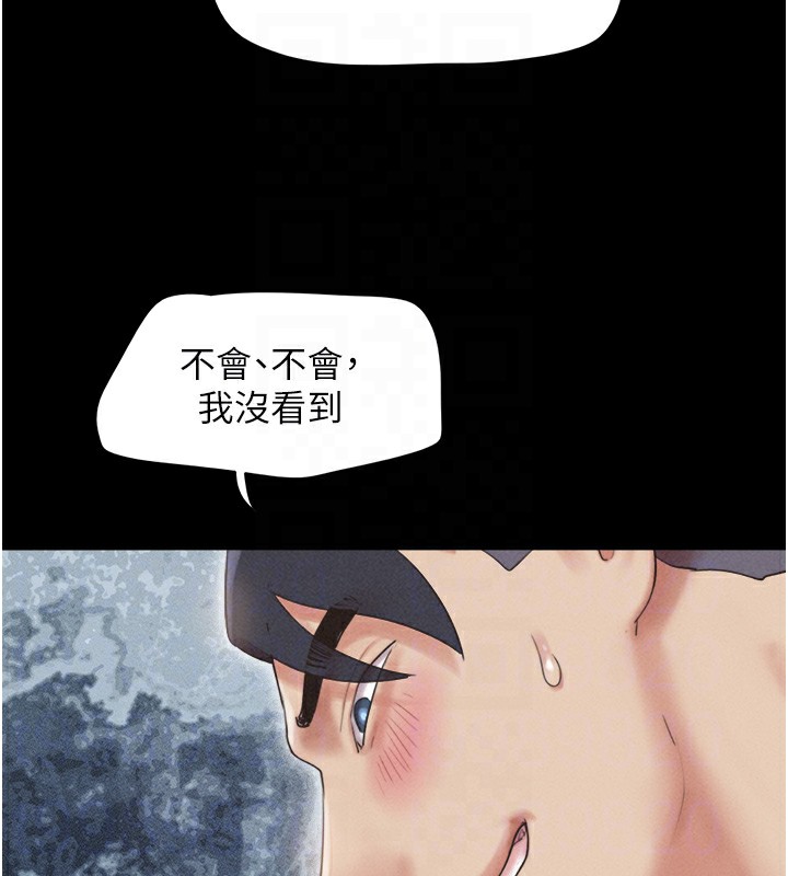 第38话-我无法给你刺激了吗…? - 第101.jpg页