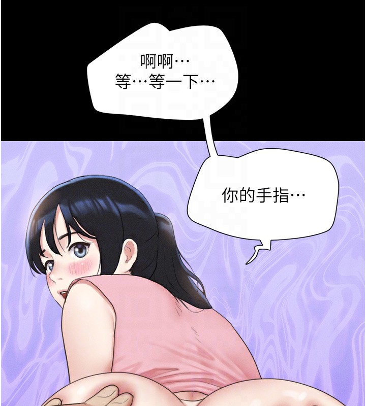 第38话-我无法给你刺激了吗…? - 第109.jpg页