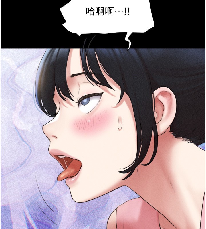 第38话-我无法给你刺激了吗…? - 第113.jpg页
