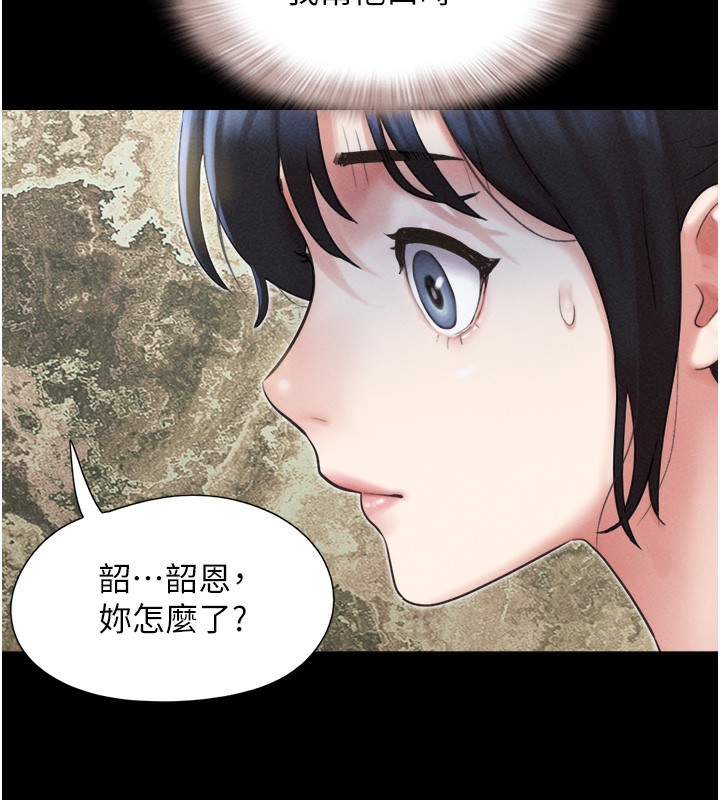 第38话-我无法给你刺激了吗…? - 第128.jpg页