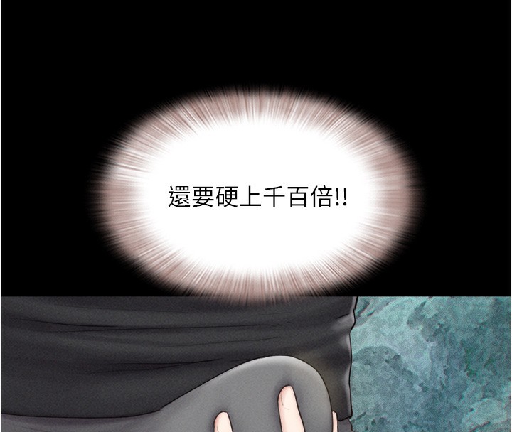 第38话-我无法给你刺激了吗…? - 第129.jpg页