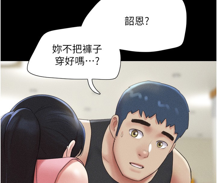 第38话-我无法给你刺激了吗…? - 第133.jpg页