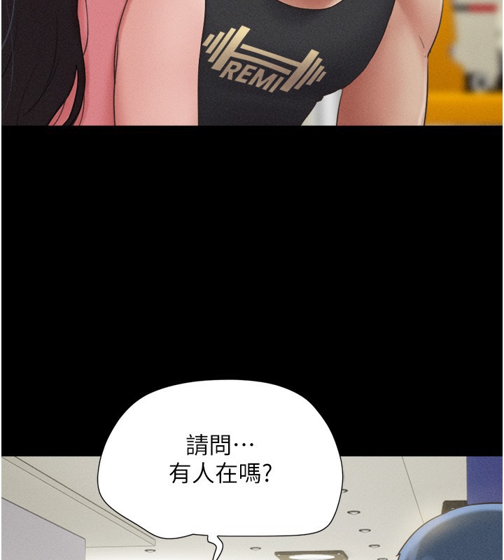 第38话-我无法给你刺激了吗…? - 第134.jpg页