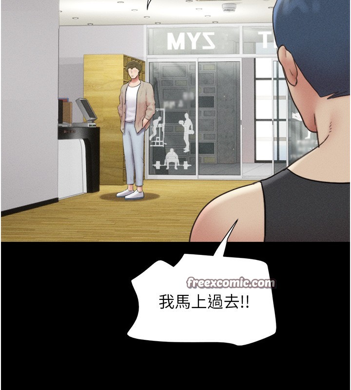 第38话-我无法给你刺激了吗…? - 第135.jpg页