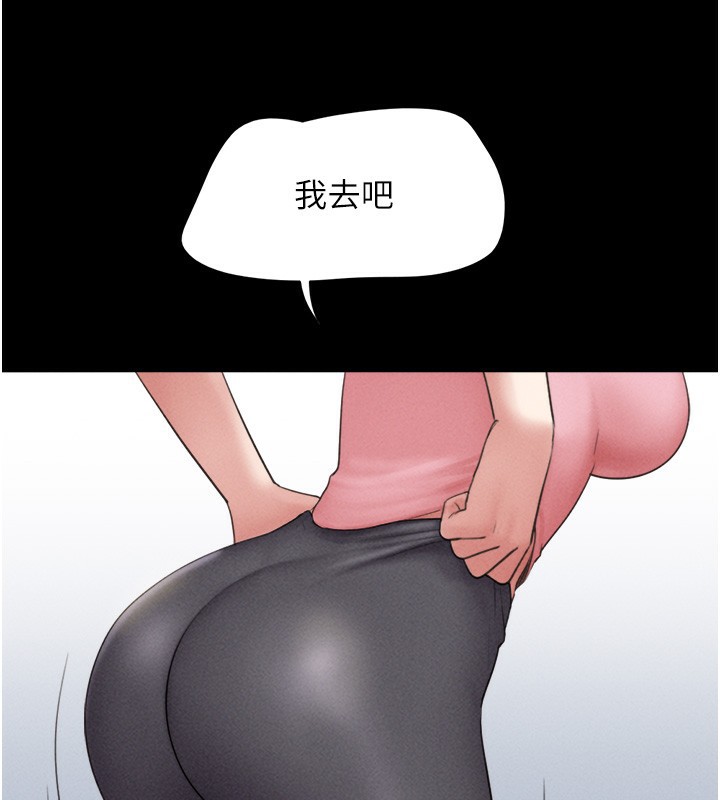 第38话-我无法给你刺激了吗…? - 第136.jpg页