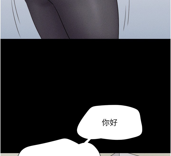 第38话-我无法给你刺激了吗…? - 第137.jpg页