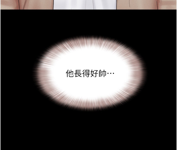 第38话-我无法给你刺激了吗…? - 第141.jpg页