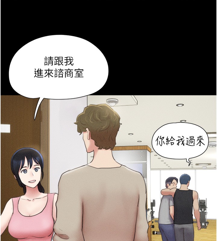 第38话-我无法给你刺激了吗…? - 第143.jpg页