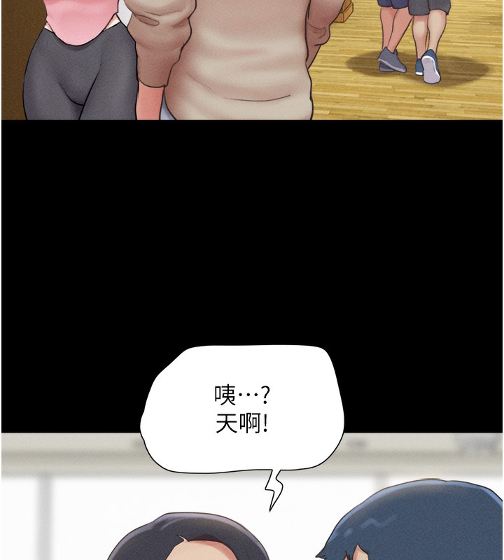 第38话-我无法给你刺激了吗…? - 第144.jpg页