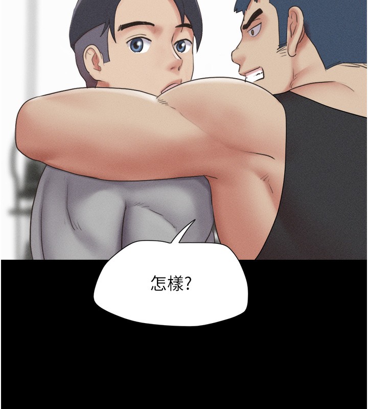 第38话-我无法给你刺激了吗…? - 第145.jpg页