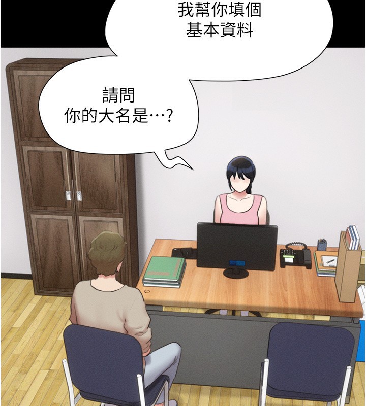 第38话-我无法给你刺激了吗…? - 第148.jpg页