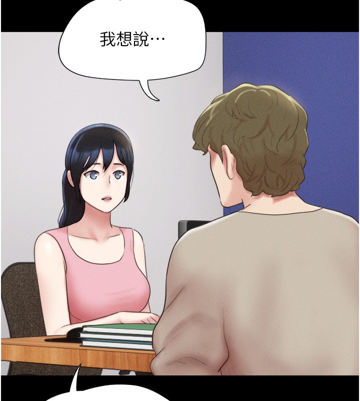 第38话-我无法给你刺激了吗…? - 第151.jpg页