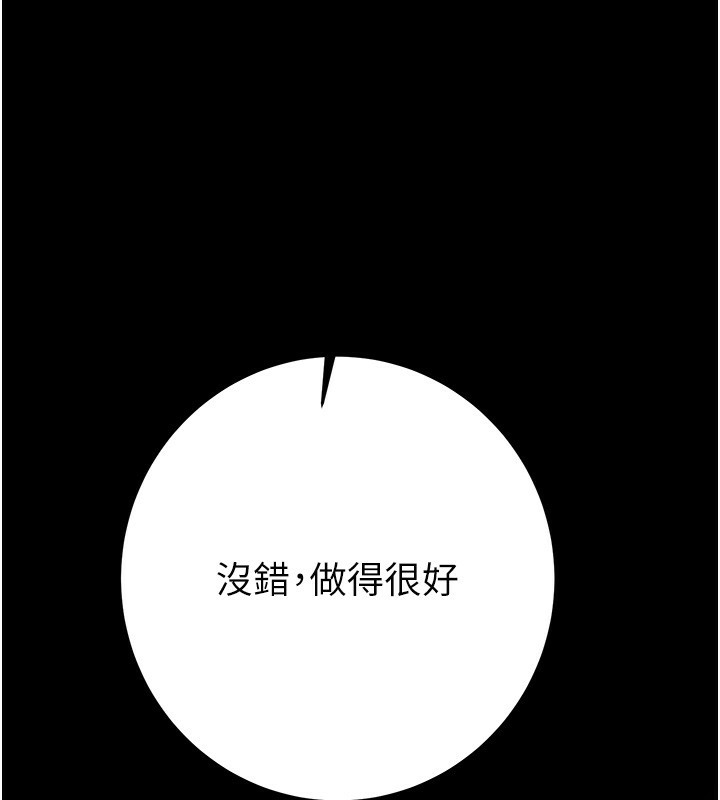 第44话-在公园尽情吹喇叭 - 第1.jpg页
