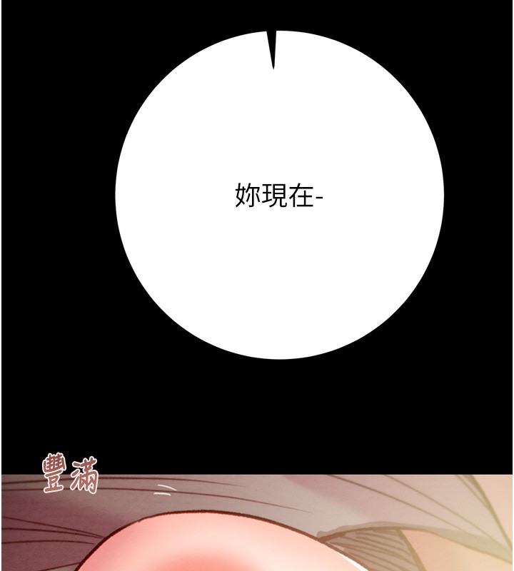 第44话-在公园尽情吹喇叭 - 第9.jpg页
