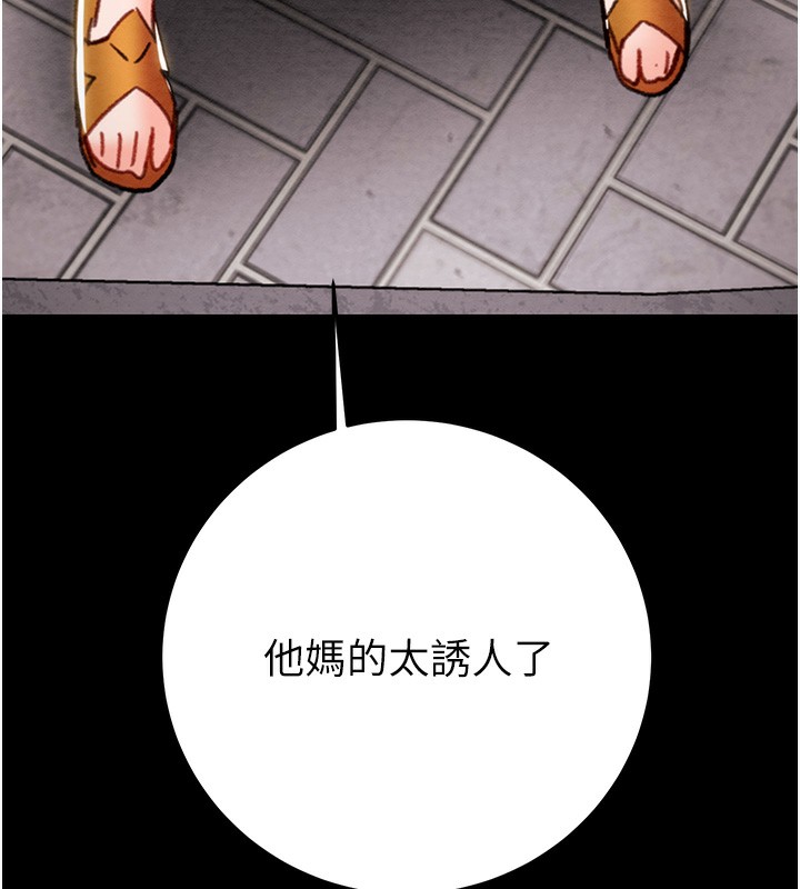 第44话-在公园尽情吹喇叭 - 第29.jpg页