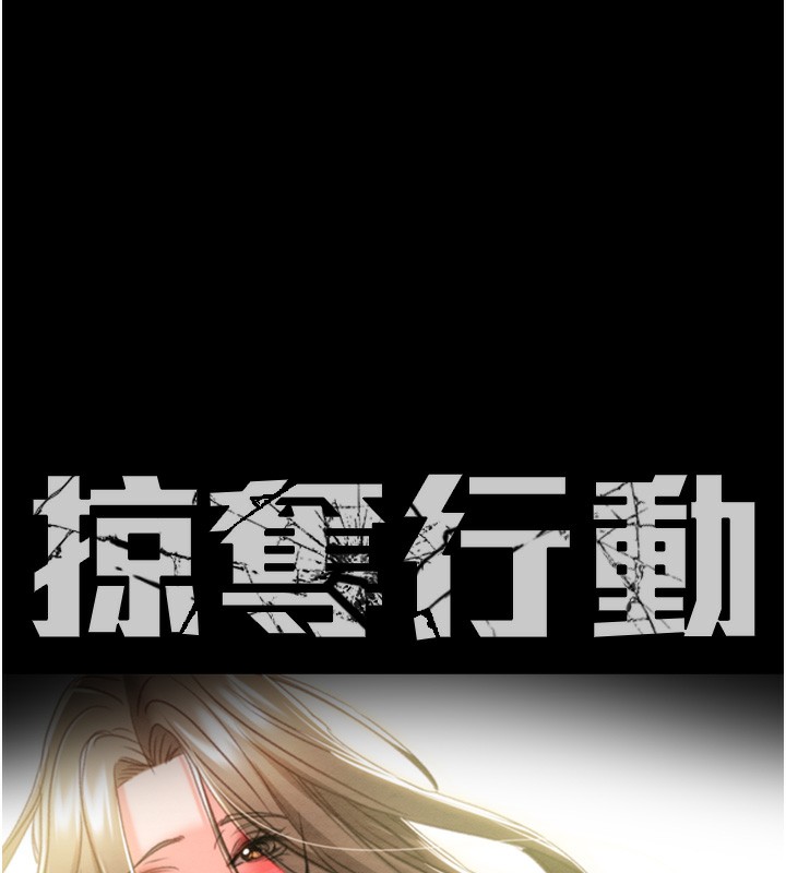 第44话-在公园尽情吹喇叭 - 第32.jpg页