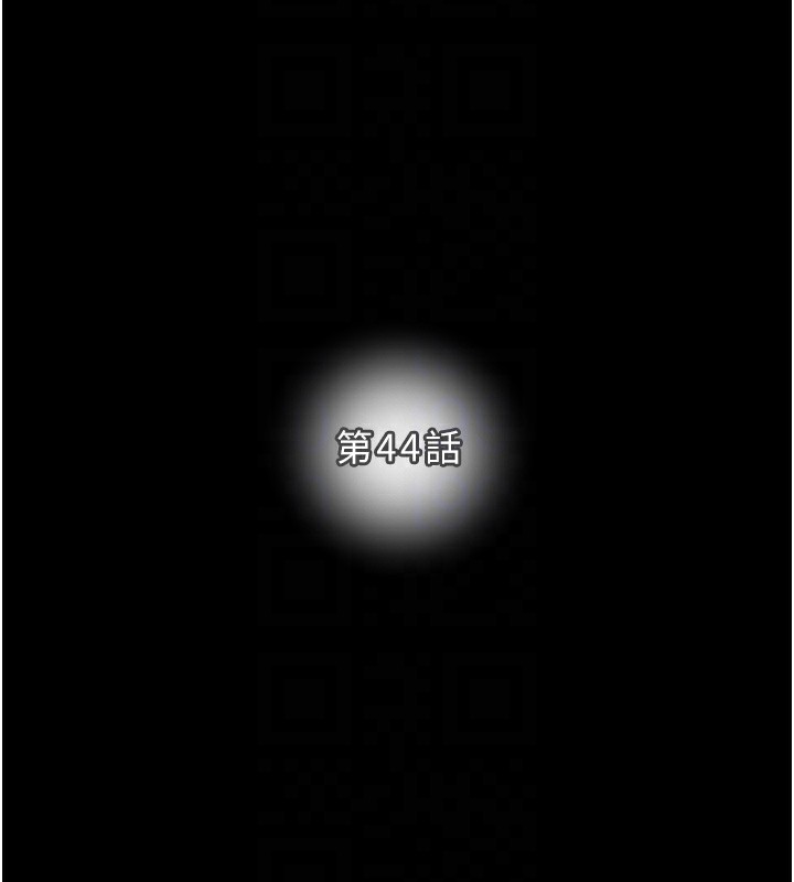 第44话-在公园尽情吹喇叭 - 第36.jpg页