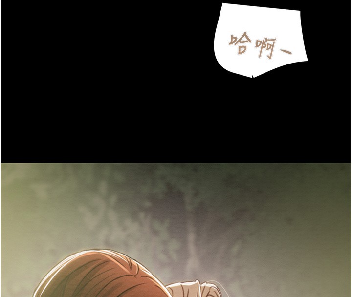 第44话-在公园尽情吹喇叭 - 第41.jpg页
