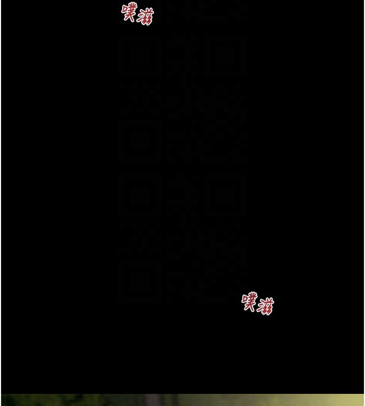 第44话-在公园尽情吹喇叭 - 第50.jpg页