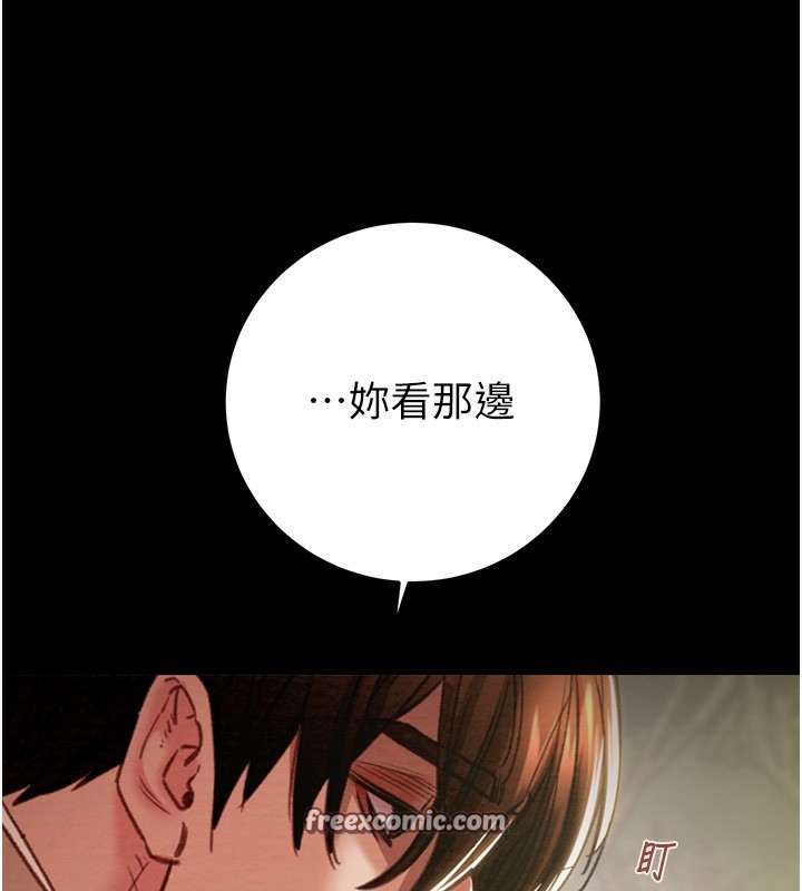 第44话-在公园尽情吹喇叭 - 第60.jpg页
